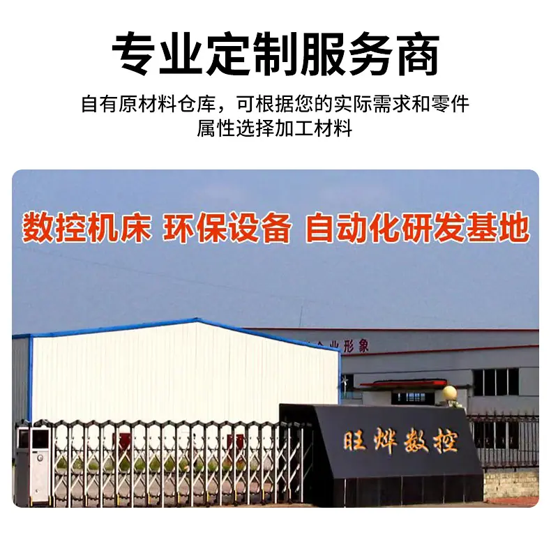 尼龙注塑加工件_03