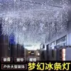 Cortina de luces LED de hielo luces de colores luces intermitentes luces de estrellas luces decorativas navideñas luces LED de cascada a prueba de lluvia