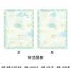 Momentos Emocionales Destacados: Serie Palabras de Amor y Palabras Soñadoras Papel de Regalo de Flores, Cartón Grueso, Envoltura de Ramo de Rosas, Papel Kraft