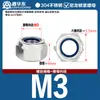 Acero Inoxidable 304 Tuerca Antiaflojamiento de Nylon Din985 Tuerca Hexagonal de Bloqueo Automático Antideslizante y Antidesprendimiento M3-M16
