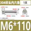 Tornillos de Cabeza Cilíndrica con Hexágono Interior de Acero Inoxidable 304 Din912 Tornillos de Cabeza Cóncava Pernos Hexagonales M1.4-M6