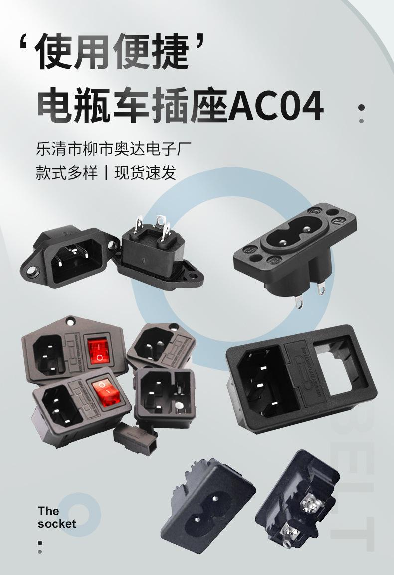 奥达电子详情3_02.jpg