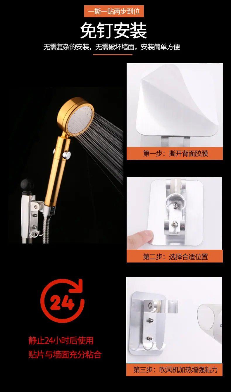 花洒支架7_04.jpg