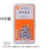 Gancho para Ventana Ojo de Buey, Gancho de Hierro Roscado, Tornillo para Madera, Gancho para Lámpara, Ferretería Doméstica Pequeña, Accesorios para Herramientas Manuales, Productos de Calidad