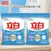 Liby Detergente en Polvo Blanco Brillante Limpieza Profunda Eliminación de Manchas Baja Espuma Fácil Enjuague Suave con las Manos Sin Residuos Económico para el Hogar Caja Completa Venta al por Mayor