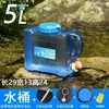 Cubo de Mano Grande para Coche Cubo de Agua Número Mano Plástico Dormitorio Cubo de Agua Pura con Tapa Cubo Exterior Cuadrado Hogar Almacenamiento de Agua Mineral