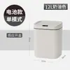 Cubo de basura inteligente con sensor automático para el hogar, sin necesidad de agacharse, simple, para baño, sala de estar, cocina, inodoro, gran capacidad temu