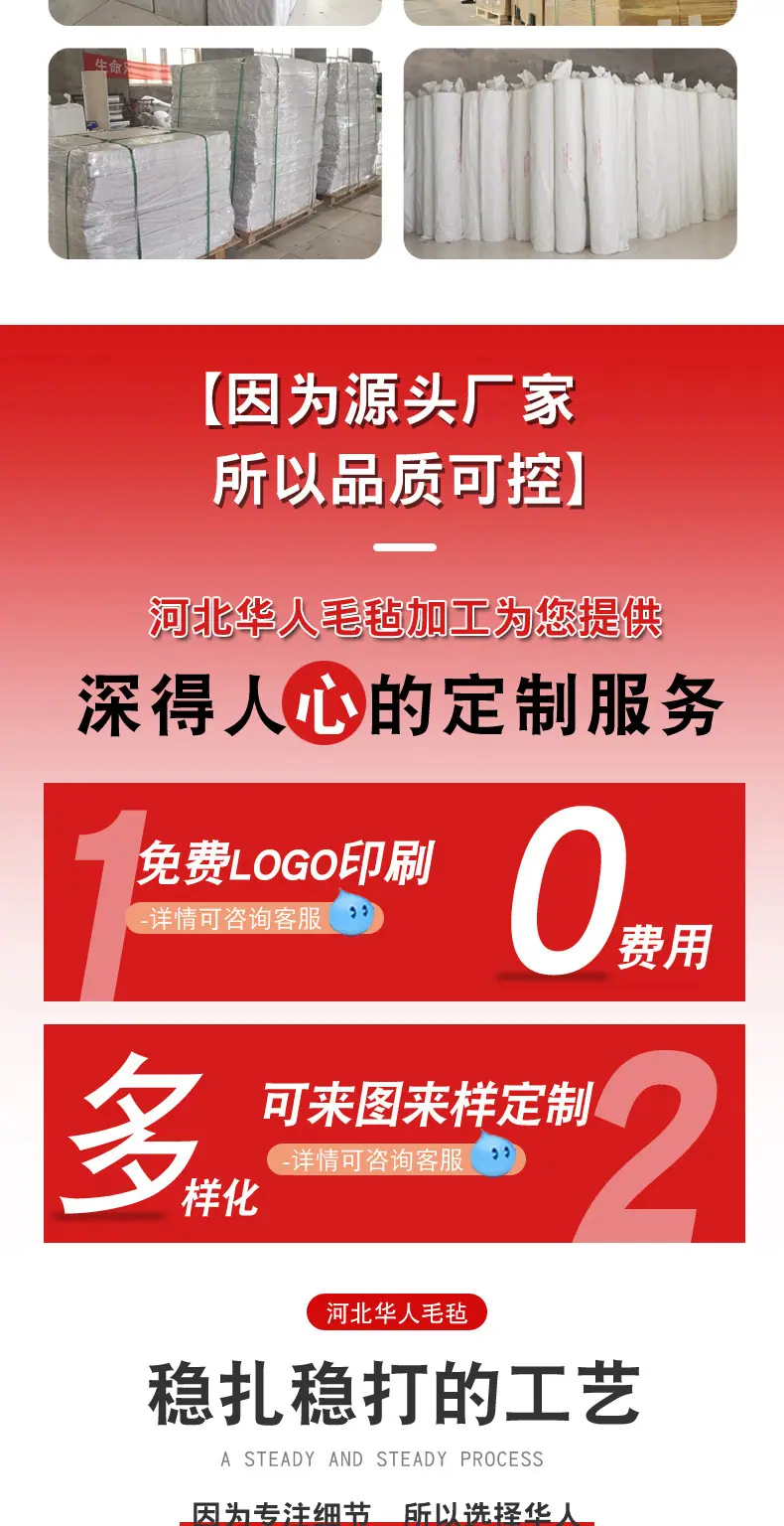 定制产品合成_06