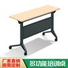 Mesa de bar plegable Shangmei F017X con estructura de acero para estudiantes, mesa de capacitación, mesa plegable para reuniones, mesa empalmable, venta al por mayor