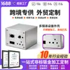 Chasis de Acero Inoxidable, Carcasa de Gabinete Eléctrico de Chapa Metálica, Procesamiento de Soldadura de Precisión, Procesamiento y Personalización de Carcasas de Cajas de Distribución y Cajas de Control