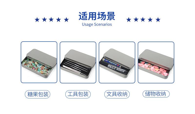 鑫鹏达详情146-78-22_02.jpg