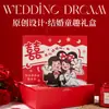 Recuerdos para Damas de Honor, Novias, Regalos de Boda para Mejores Amigas y Hermanas, Suministros de Boda Prácticos de Gama Alta y Nicho, Recuerdos para Invitados