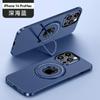 Adequado para iphone16PROMAX Pull Rod Magnetic Bracket Capa para celular Apple 15 Fosco 14 Capa protetora com tudo incluído 13