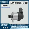 0928400629 neutro é adequado para regulador de pressão do injetor de combustível sensor de pressão VOLVO (medição)