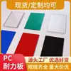 Fábrica de Tableros de Resistencia Venta al por Mayor y al por Menor Fuerza Material de PC Precio de Fábrica Venta Directa Marquesina Parasol Suministro Transfronterizo para Garantizar la Calidad
