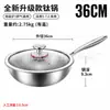 Wok pequeño de titanio puro alemán, textura martillada de acero inoxidable, sin recubrimiento, antiadherente, patrón de escamas de pez, apto para cocinas de inducción y estufas de gas