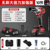Llave Eléctrica Inalámbrica Eléctrica de Alto Torque Eléctrica Potente para Reparación Automotriz Pistola de Viento Eléctrica Multifuncional Recargable Litio Taladro Eléctrico de Mano Universal
