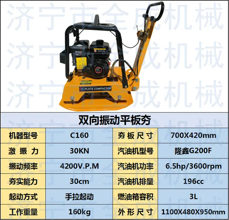 160隆鑫 (1).png