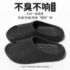 Pantuflas Silenciosas para Mujer, Nuevo Modelo Verano 2026, Uso en Interiores del Hogar, Suela Gruesa, Tacto Ultrasuave, Sandalias Antideslizantes para Baño para Hombre