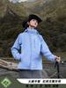 Ropa de carga para exteriores Capa dura para hombre y mujer Tres en uno Cortaviento Repelente al agua Chaqueta de senderismo y trabajo Traje de montañismo de alta calidad Nuevo