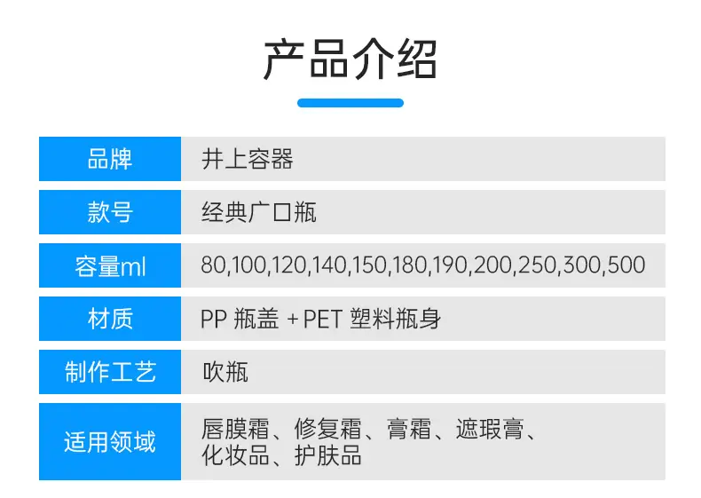 经典广口瓶68牙_02.jpg