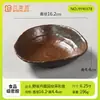 Vajilla de Melamina para Olla Caliente de Sopa de Champiñones Estilo Montaña, Plato Especialmente Diseñado con Forma de Tripa Refrigerada, Plato Artístico Comercial para Verduras