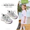 Zapatos Dad Snuffy para Niñas Primavera y Verano 2026 Nuevos Zapatos Casuales Deportivos para Exteriores con Malla Transpirable Antideslizantes