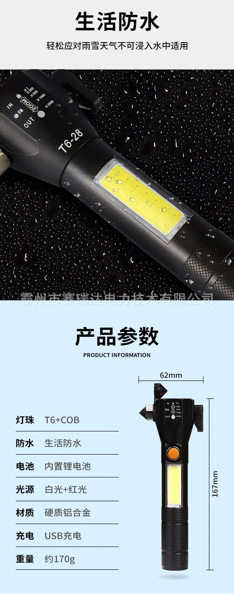 12-8.jpg?x-oss-process=image/format,png
