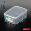 NAKAYA Japón importó caja de plástico para conservación de alimentos frescos refrigerador frasco sellado caja de fruta caja de almacenamiento congelado caja de almacenamiento