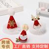 Decoraciones Navideñas Nuevas Transfronterizas Sombrero Pequeño de Lentejuelas Rojas Vestido de Falda de Gasa Tocado Pinza para el Cabello Navideña de Pico Decoración