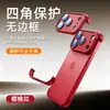 Funda de Teléfono Original Apple 18 Pro Max con Almohadillas en las Esquinas, Protección para Lente, Diseño Verdaderamente Sin Bordes, Funda Protectora Anticaídas para iPhone 17