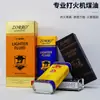 Isqueiro de querosene Acessórios especiais Isqueiro de querosene Universal Oil Pyramid Zorro Leader querosene de alta qualidade