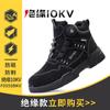 Zapatos de Protección Laboral Estilo Nuevo Cuatro Estaciones, Antiaplastastamiento, Antipenetración, Aislados 10Kv Zapatos para Electricista, Nuevos de Moda Ligeros, Cómodos y Seguros