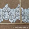 Hierba rizada seda de leche encaje soluble en agua vid hueca bordado código de barras vestido falda Hanfu dobladillo bordado de textiles para el hogar accesorios