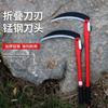 Hoz Plegable Promocional Nueva de Acero al Manganeso Cortacésped Hoz Plegable Cuchillo de Cocina Cortante Herramienta de Pesca Granja Afilado sin Desgaste