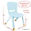 Silla de plástico engrosada para niños con respaldo, silla alta para bebé, taburete para bebé, fabricante de sillas con respaldo para uso doméstico