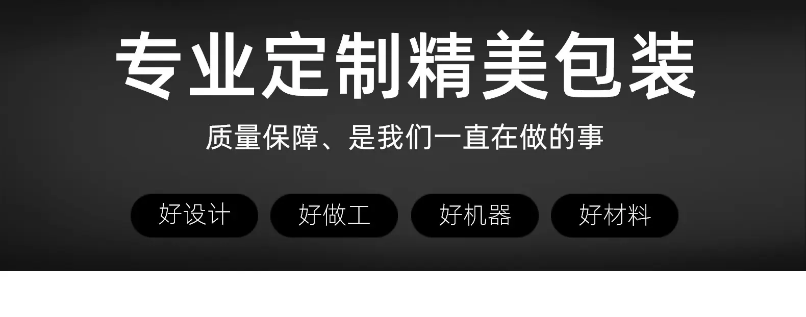 收纳包耳机包