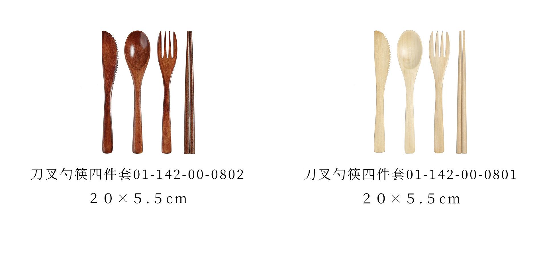 7 规格分类 (注）1.jpg