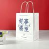 Una Bolsa de Regalo Pequeña y Pensada, Bolsa Tipo Bandolera de Papel Kraft, Bolsa para Empaquetar Regalos, Empaque para Regalo de Cumpleaños
