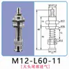 Brazo robótico Tianxing ventosa de succión grande para cabeza fitting M10/M12 paso directo base de montaje de soporte amortiguador de entrada de aire trasera