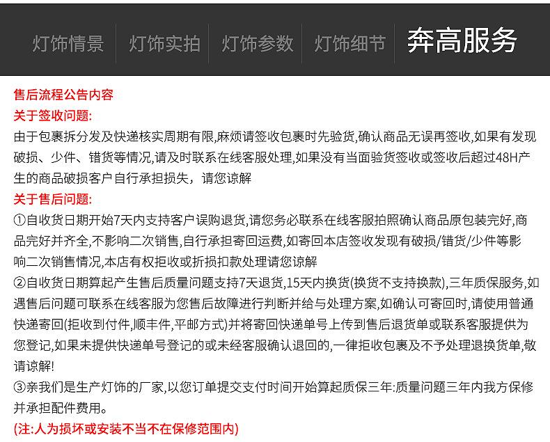 详情页_10.jpg