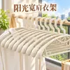 Cabide Engrossado 70g de Ombro Largo para Pendurar Roupas, Previne Marcas nos Ombros, Suporte para Secagem e Armazenamento, para Dormitórios Estudantis, Cabide para Secar Roupas, Antiderrapante