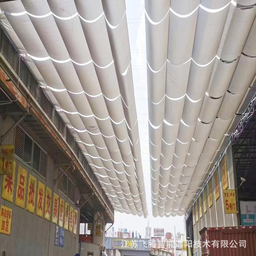 户外遮阳帘