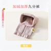 Outono e Inverno Leggings infantis mais veludo acolchoado meninas meias de fundo bebê cordeiro veludo calças de flores tridimensionais atacado