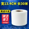 Papel Filtro para Acuario, Algodón Filtro para Acuario Marino, Purificación de Agua Acuario, Máquina de Papel Desenrollable Bm No Explosivo Tela de Filtro