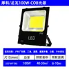 Foco LED de alta potencia para exteriores transfronterizo, foco impermeable para iluminación de árboles de jardín, las especificaciones de brillo y potencia se pueden personalizar