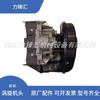 Unidad compresora de aire Iwata de cabezal scroll sin aceite 3.7KW 2236050100 = SL-165E-S8 Heidelberg