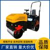La fábrica Yihua suministra rodillo de carretera pequeño hidráulico completo tipo coche de un solo y doble rodillo para zanjas, relleno posterior, rodillo para césped