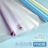 Clip de Barra de Tirar de Color Degradado Carpeta Transparente Engrosada A4 Estudiante de Aspecto Atractivo con Forma de Gota de Agua Clip para Papel de Examen Carpeta de Información Venta al por Mayor