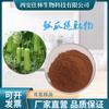 Extracto de melón 10:1 fábrica de polvo de melón, venta directa de materia prima de alta calidad, extracción en gran cantidad Congyou